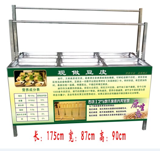 現(xiàn)做豆衣、豆皮機